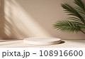 AI-generated content. Branches with green leaves at edge on concrete wall, poster mockup for design 108916600