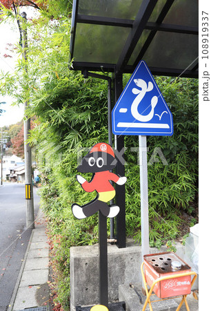 逢坂山　かねよ 108919337