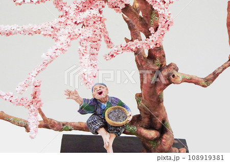 花さか爺さん 108919381