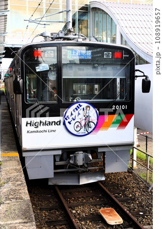 松本電鉄(アルピコ交通)上高地線の風景 20000系(松本駅) 松本電鉄(アルピコ交通)上高地線の風景 20000系(松本駅) 108919657