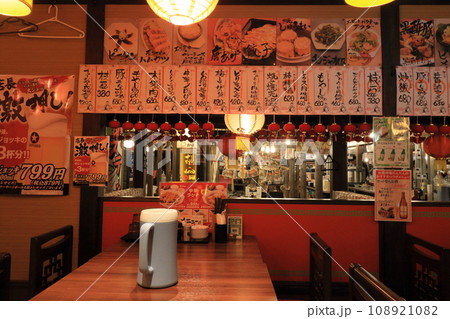 中華居酒屋の店内 メニュー 品書き 中華居酒屋の店内 メニュー 品書き 108921082