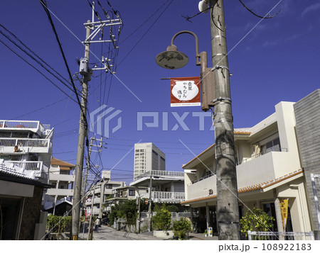 那覇市壺屋やちむん通り 108922183