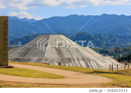 奈良県高市郡明日香村 牽牛子塚古墳 2023年10月23日 奈良県高市郡明日香村 牽牛子塚古墳 2023年10月23日 108923531