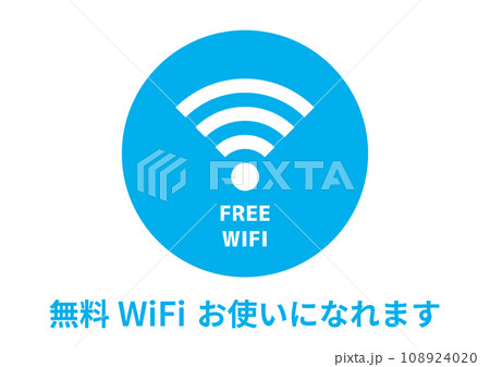 無料Wi-Fiお使いになれます 水色の無料Wi-Fiルーター完備の案内イラスト 108924020