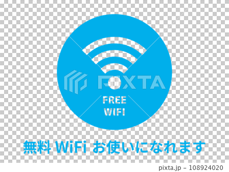 無料Wi-Fiお使いになれます 水色の無料Wi-Fiルーター完備の案内イラスト 108924020