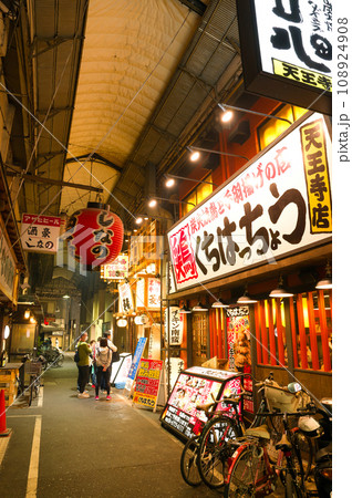 【大阪府】10月・夜の天王寺駅前 【大阪府】10月・夜の天王寺駅前 108924908