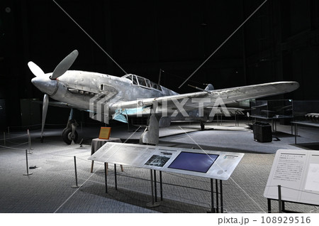 三式戦闘機二型飛燕(岐阜かかみがはら航空宇宙博物館) 三式戦闘機二型飛燕(岐阜かかみがはら航空宇宙博物館) 108929516