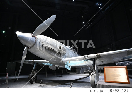 三式戦闘機二型飛燕（岐阜かかみがはら航空宇宙博物館） 108929527