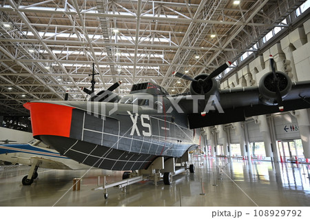 陸上自衛隊の飛行艇の屋内展示（岐阜かかみがはら航空宇宙博物館） 108929792