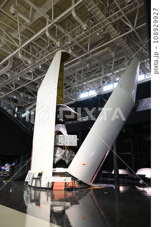 ロケットフェアリング(岐阜かかみがはら航空宇宙博物館) ロケットフェアリング(岐阜かかみがはら航空宇宙博物館) 108929927