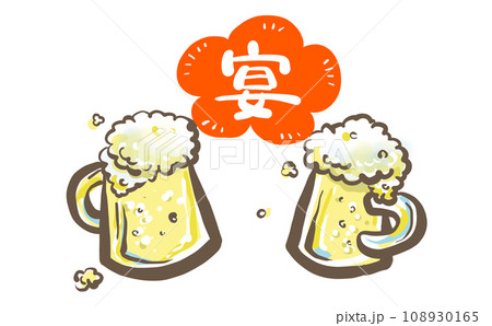 ジョッキで乾杯！宴 108930165