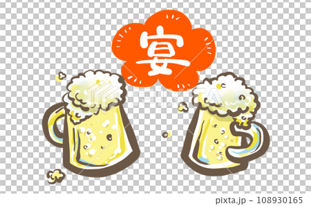 ジョッキで乾杯！宴 108930165