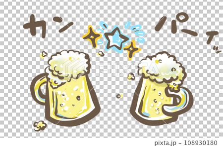 Cheers with a mug! Kanpai 108930180