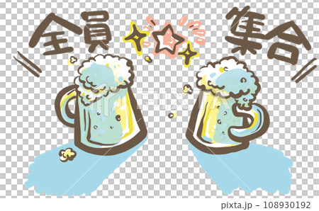 Cheers with a mug! Everyone gather! 108930192