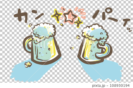 Cheers with a mug! Cheers! 108930194