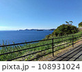 愛媛県南宇和郡愛南町_海の見える風景5 愛媛県南宇和郡愛南町_海の見える風景5 108931024