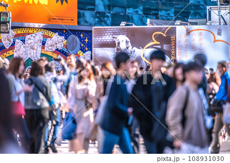 日本の東京都市景観 10週連続減↓…秋晴れのポカポカ…。脱コロナで“撲滅”のマ姿が…渋谷でも＝19日 108931030
