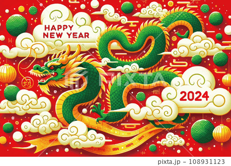 イラスト素材: 2024年賀状_辰年_龍 108931123