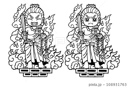 セット・不動明王(立 セット・不動明王(立 108931763