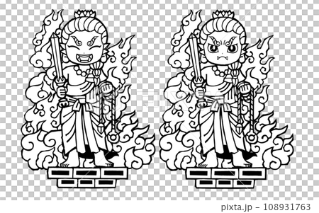 セット・不動明王(立 セット・不動明王(立 108931763