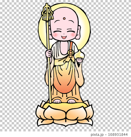 地蔵菩薩(笑 地蔵菩薩(笑 108931844