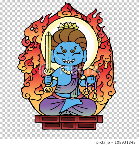 不動明王(座青・笑 108931848