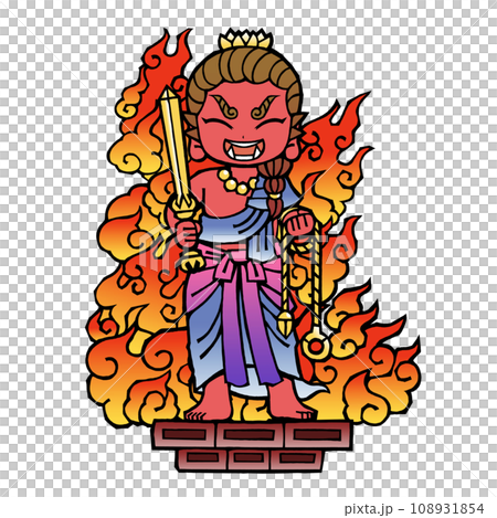 不動明王(立赤・笑 108931854