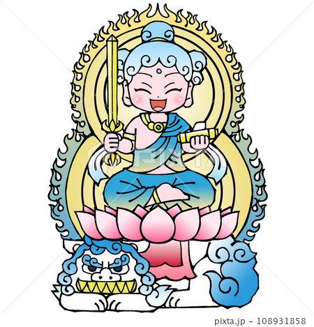 文殊菩薩（笑 108931858
