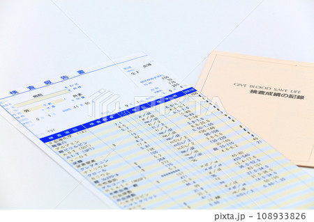 血液検査のイメージ 血液検査のイメージ 108933826