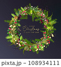 Christmas Card with Christmas wreath 108934111