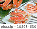 タラバ蟹 108934630