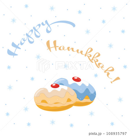 Happy Hannyka greeting card with traditional jello donuts and snowy background vector illustration Happy Hannyka greeting card with traditional jello donuts and snowy background vector illustration 108935797