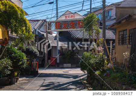 風情ある日本の町風景 108938417