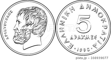 Greek gold coin 5 drachmas Aristotle 108939077