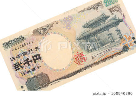 2000円札 108940290