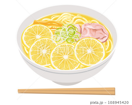 レモン入りラーメン レモン入りラーメン 108945420