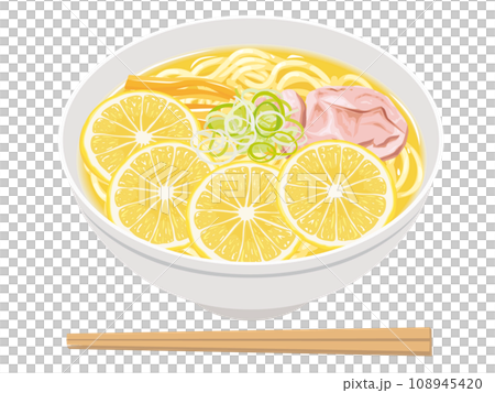 レモン入りラーメン レモン入りラーメン 108945420