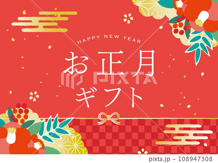 正月背景　椿の水引きイラスト　お正月ギフト 108947308