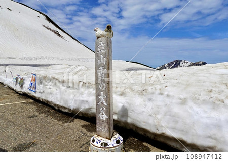 立山・雪の大谷 ライチョウの装飾がついている碑の後ろに広がる雪原の風景 富山県中新川郡立山町 立山・雪の大谷 ライチョウの装飾がついている碑の後ろに広がる雪原の風景 富山県中新川郡立山町 108947412