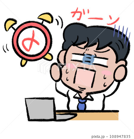 締め切りが来て焦るサラリーマン 108947835