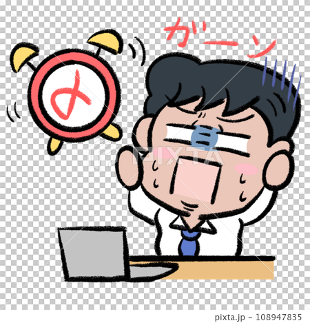 An office worker is in a hurry when the deadline comes 108947835