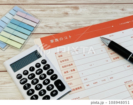 終活・エンディングノートを記入する 終活・エンディングノートを記入する 108948051