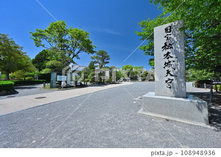 信濃国　国宝松本城　天守閣と小天守　櫓門と水堀 108948936