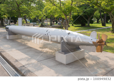 帝国海軍93式魚雷 帝国海軍93式魚雷 108949832