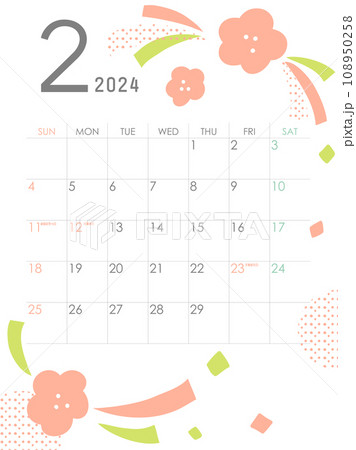 2024年2月の書き込み式カレンダー 108950258
