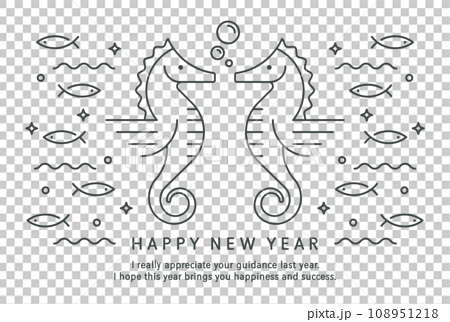 タツノオトシゴをミニマルデザイン調に描いた、2024年辰年の年賀状 108951218