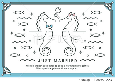 タツノオトシゴをミニマルデザイン調に描いた、2024年辰年の結婚報告の年賀状 108951223