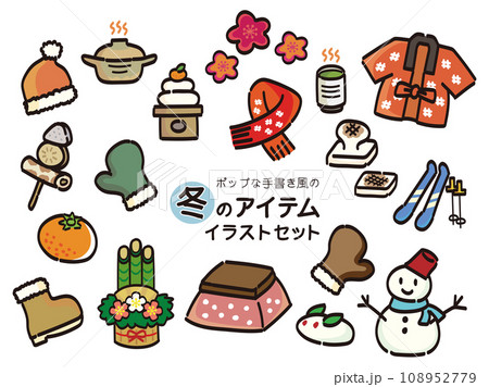 ポップな手描き風の冬のアイテムイラストセット ポップな手描き風の冬のアイテムイラストセット 108952779