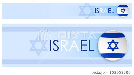 Israel flag horizontal web banner in modern neomorphism style. Webpage Israeli country header button for mobile application or internet site. Vector Israel flag horizontal web banner in modern neomorphism style. Webpage Israeli country header button for mobile application or internet site. Vector 108955206