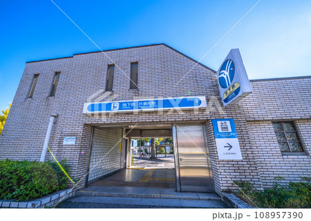 日本の横浜都市景観　横浜市営地下鉄  片倉町駅などを望む 108957390